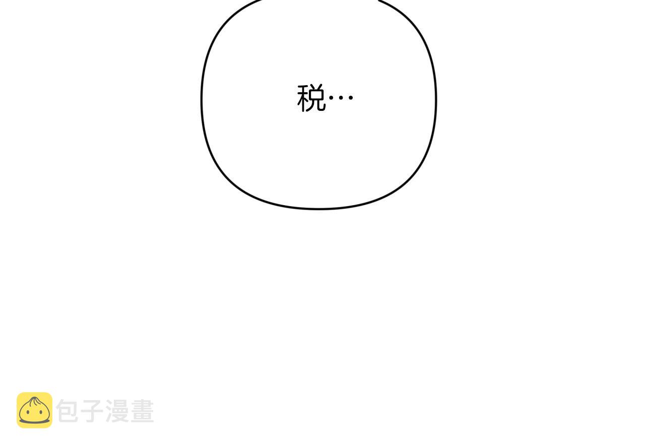 第42话 升职了？！199