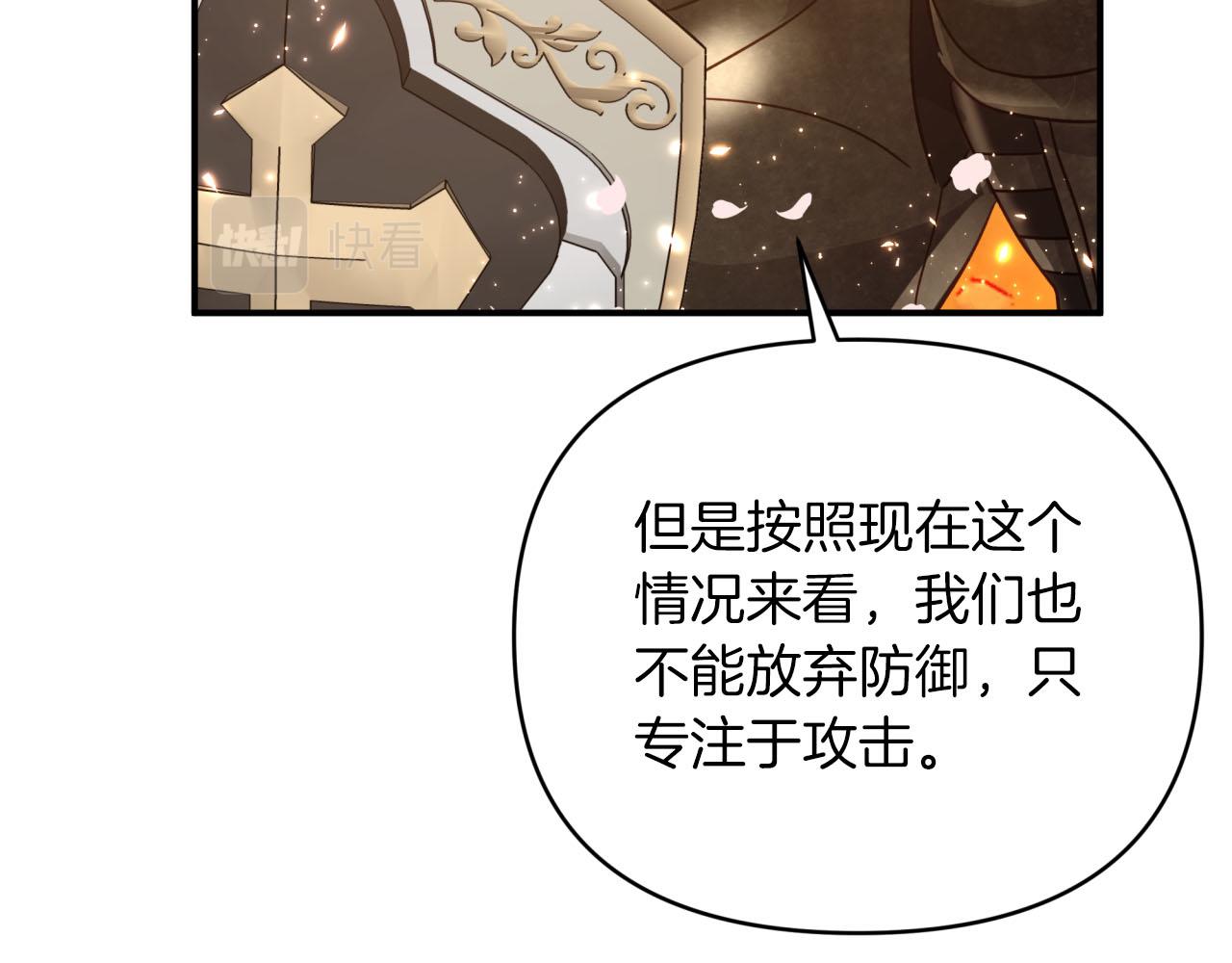 第32话 大佬的连携攻击15