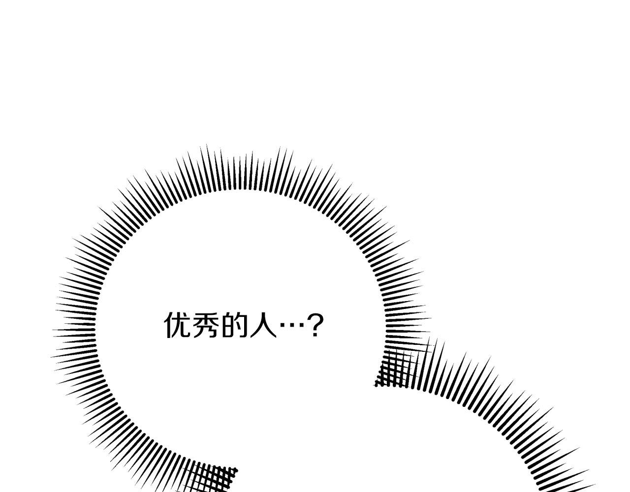 第25话 第一个支线任务34