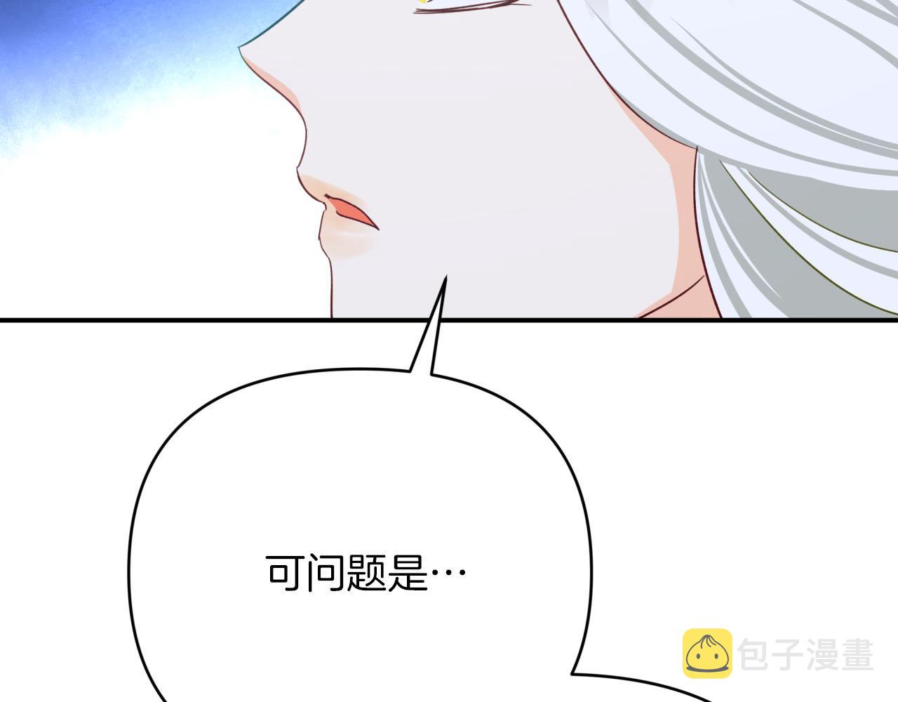 第25话 第一个支线任务127