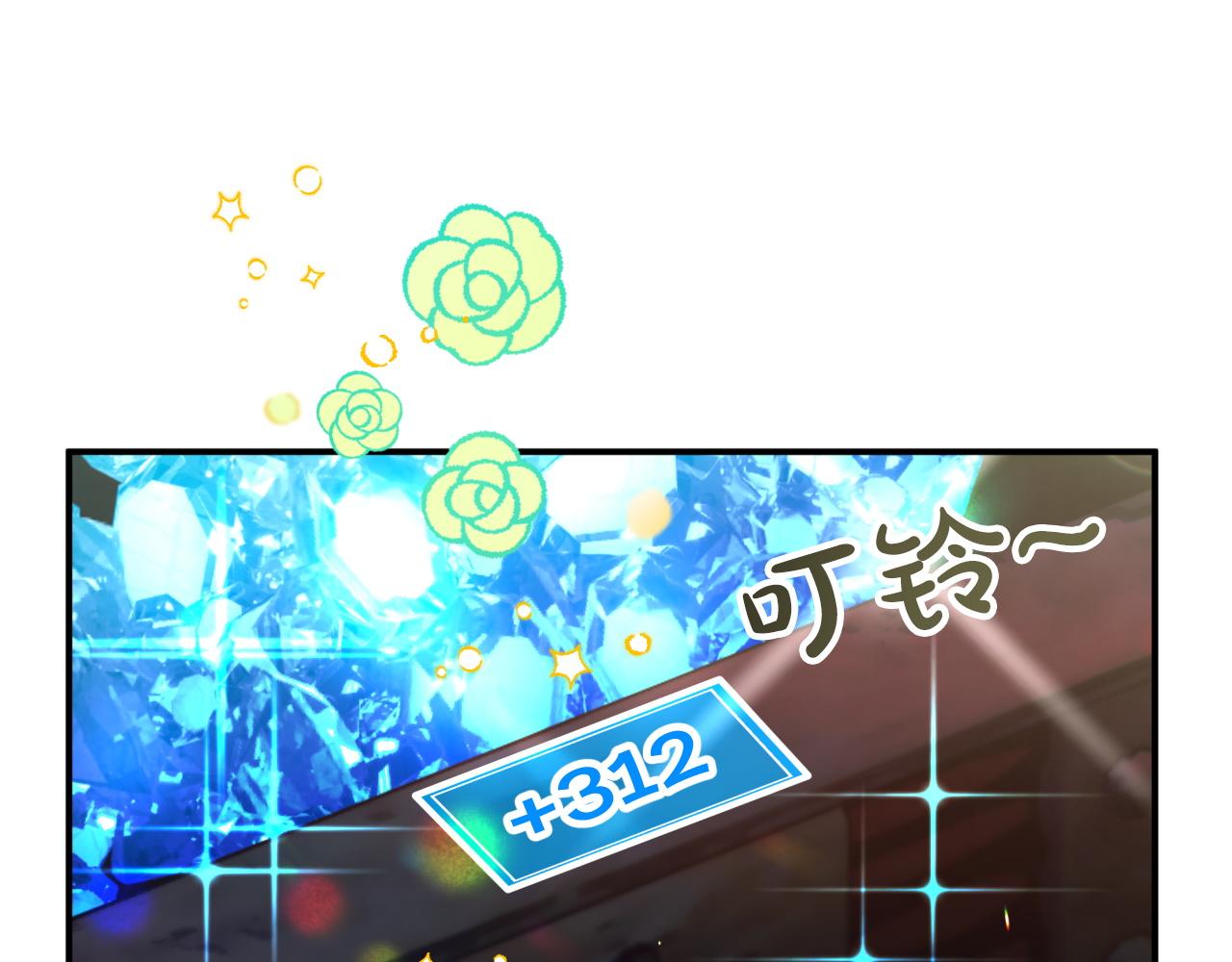 第6话 你是我的福星67
