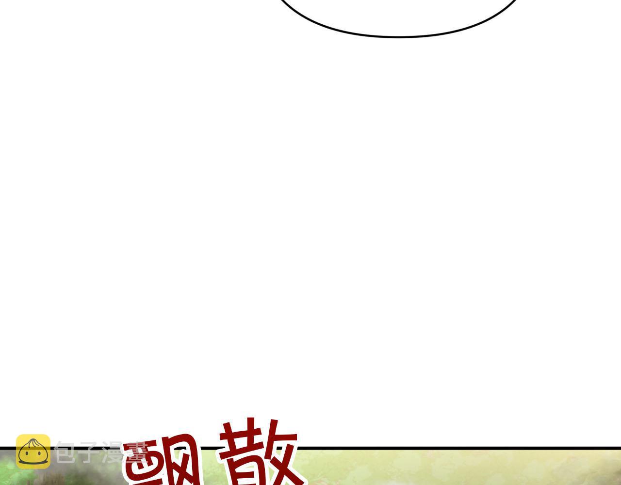 第21话 树精们的初作战91