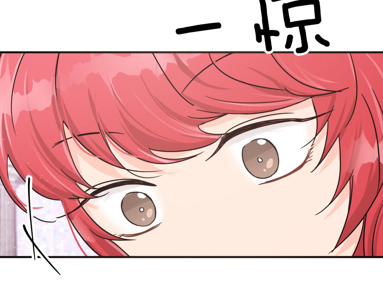 第16话 自家树精闹内讧？122