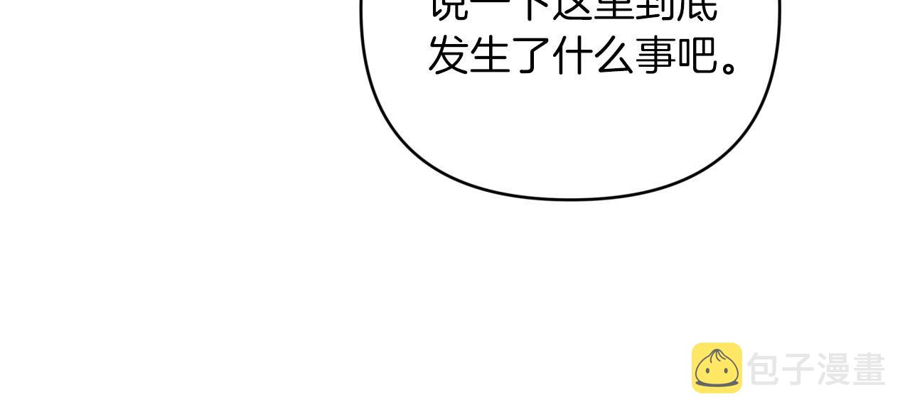 第37话 另一个黛西树精144