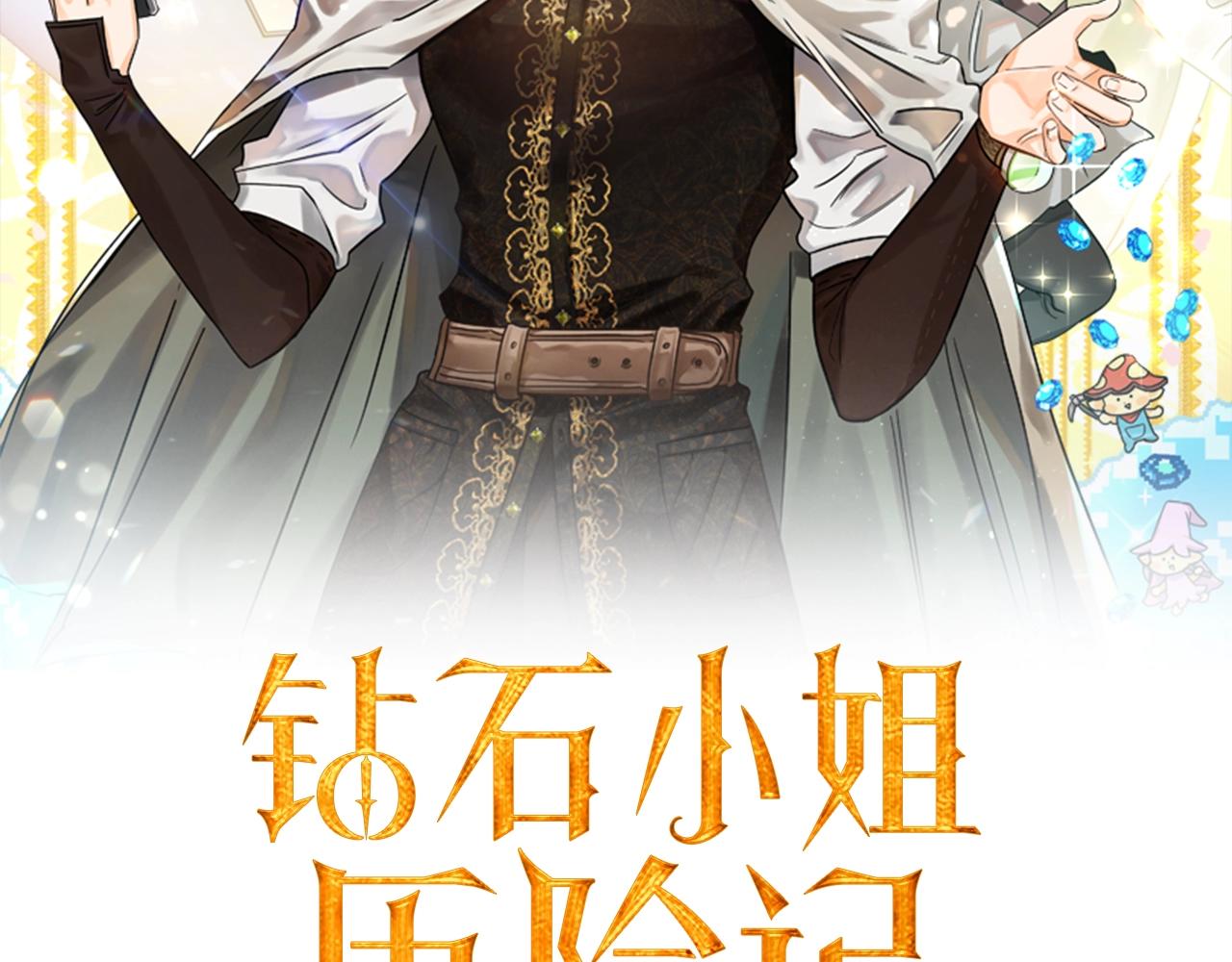预热 6月上线1