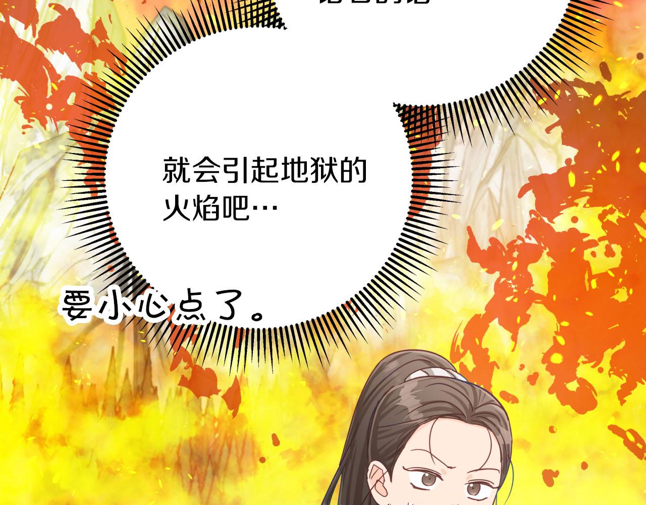 第23话 尴尬现场46