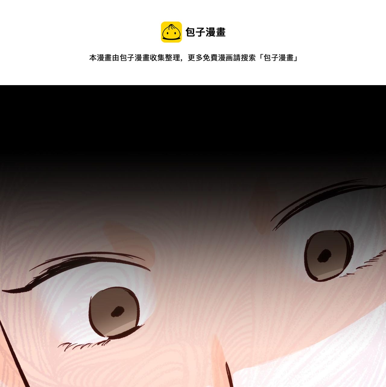 第39话 世界之树的复活条件212