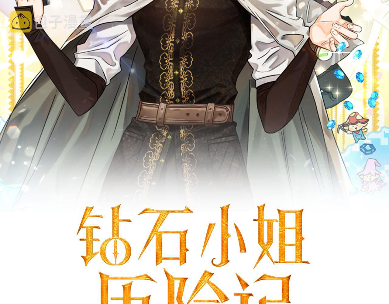 第15话 重生之後的再见面1