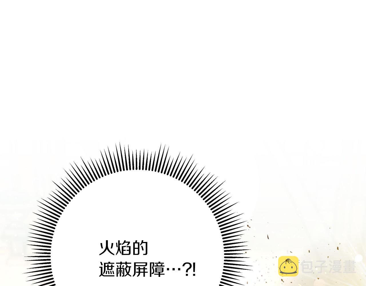 第39话 世界之树的复活条件114