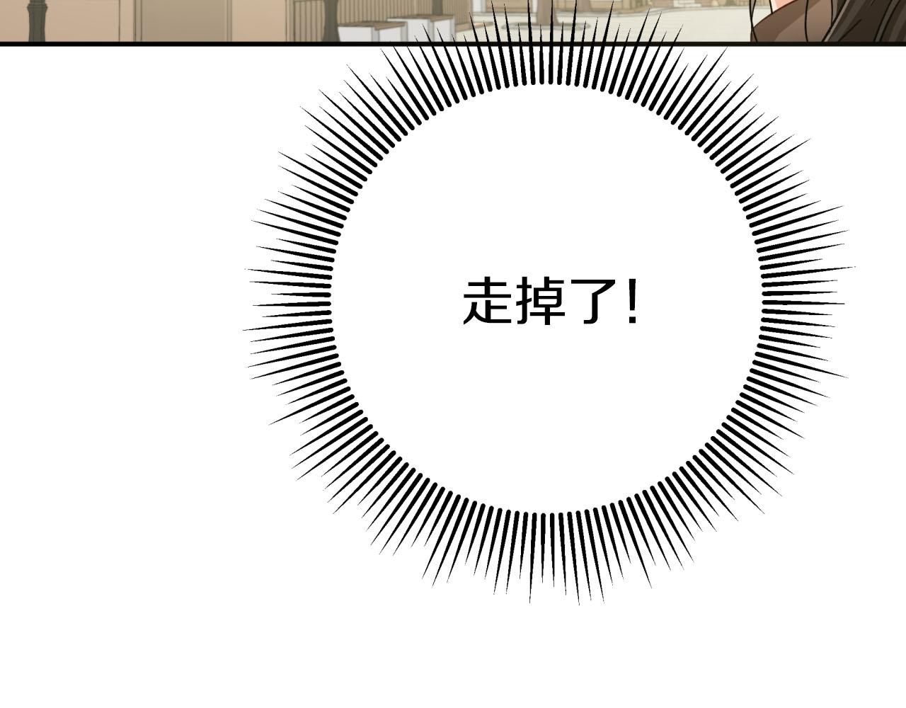第20话 队伍主力17