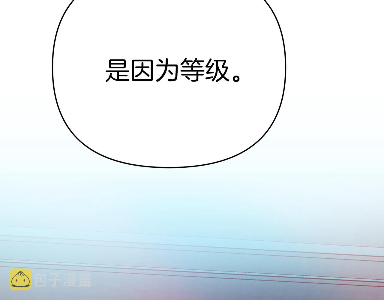 第11话 黛西的过去91