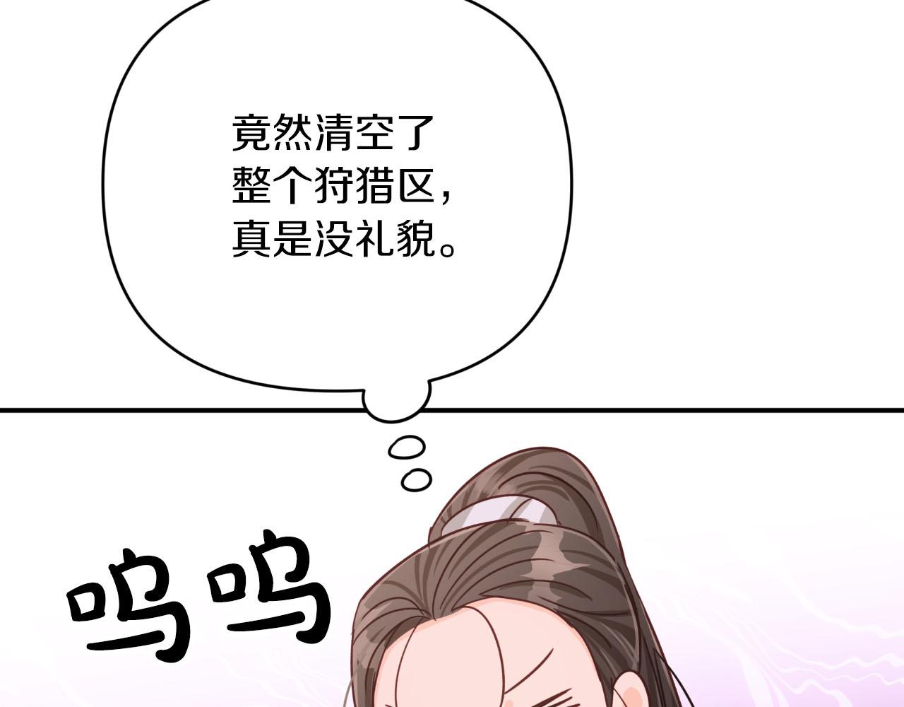 第24话 蒲公英羣部落115