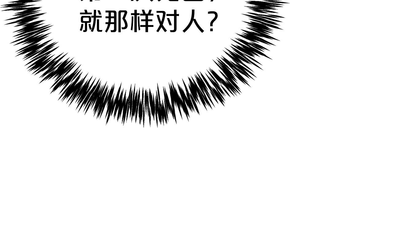第8话 这是树精？102
