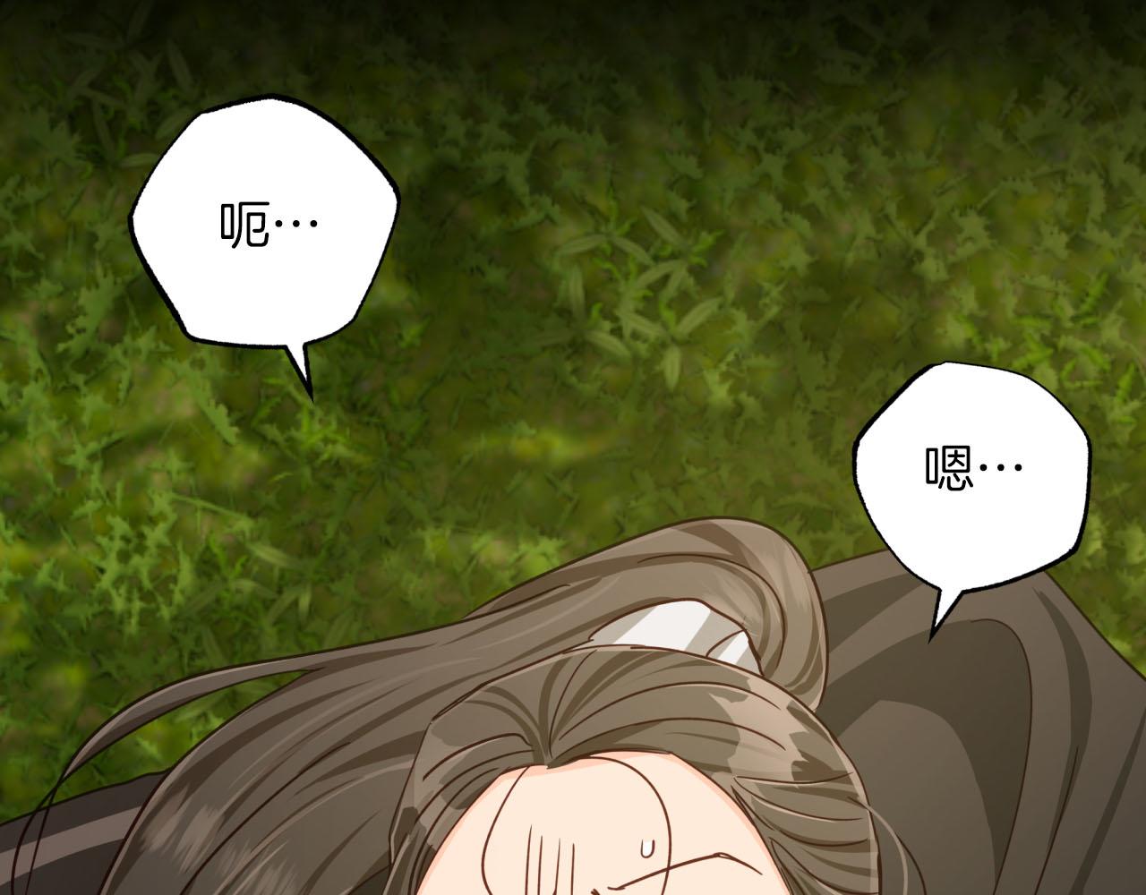 第24话 蒲公英羣部落62