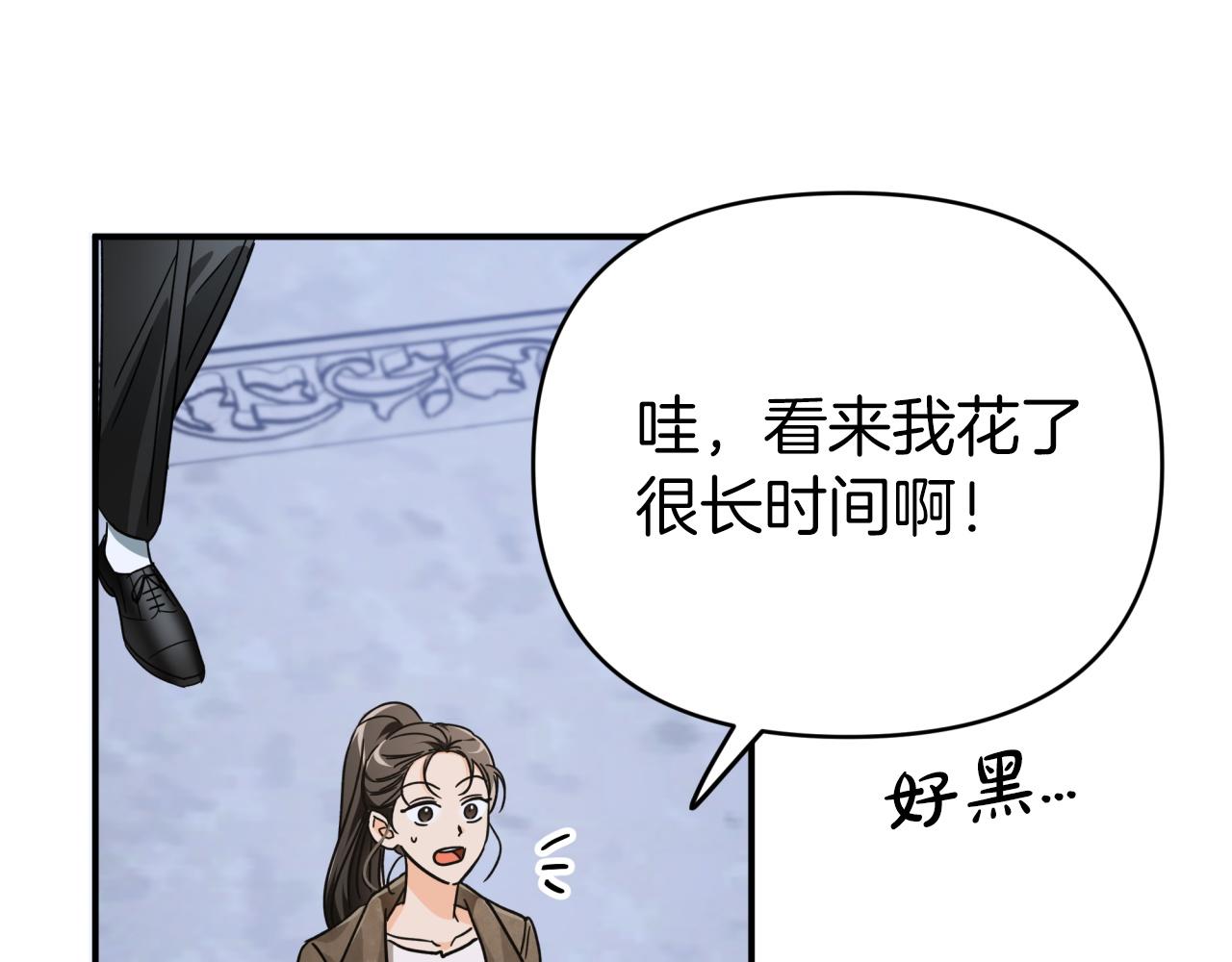 第10话 外挂被限制了？！219