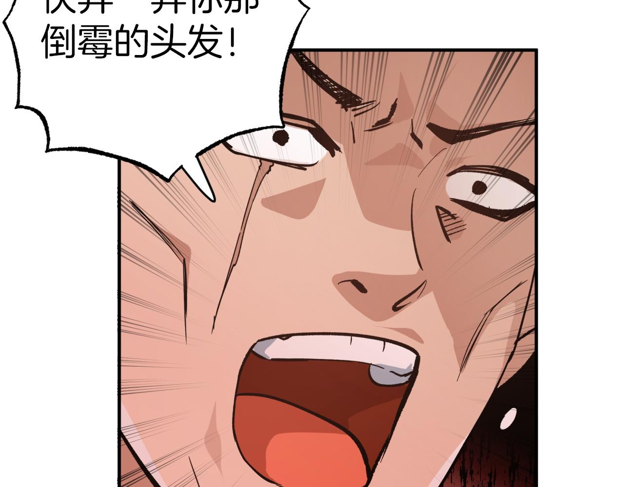 第5话 世界之树的果实！162