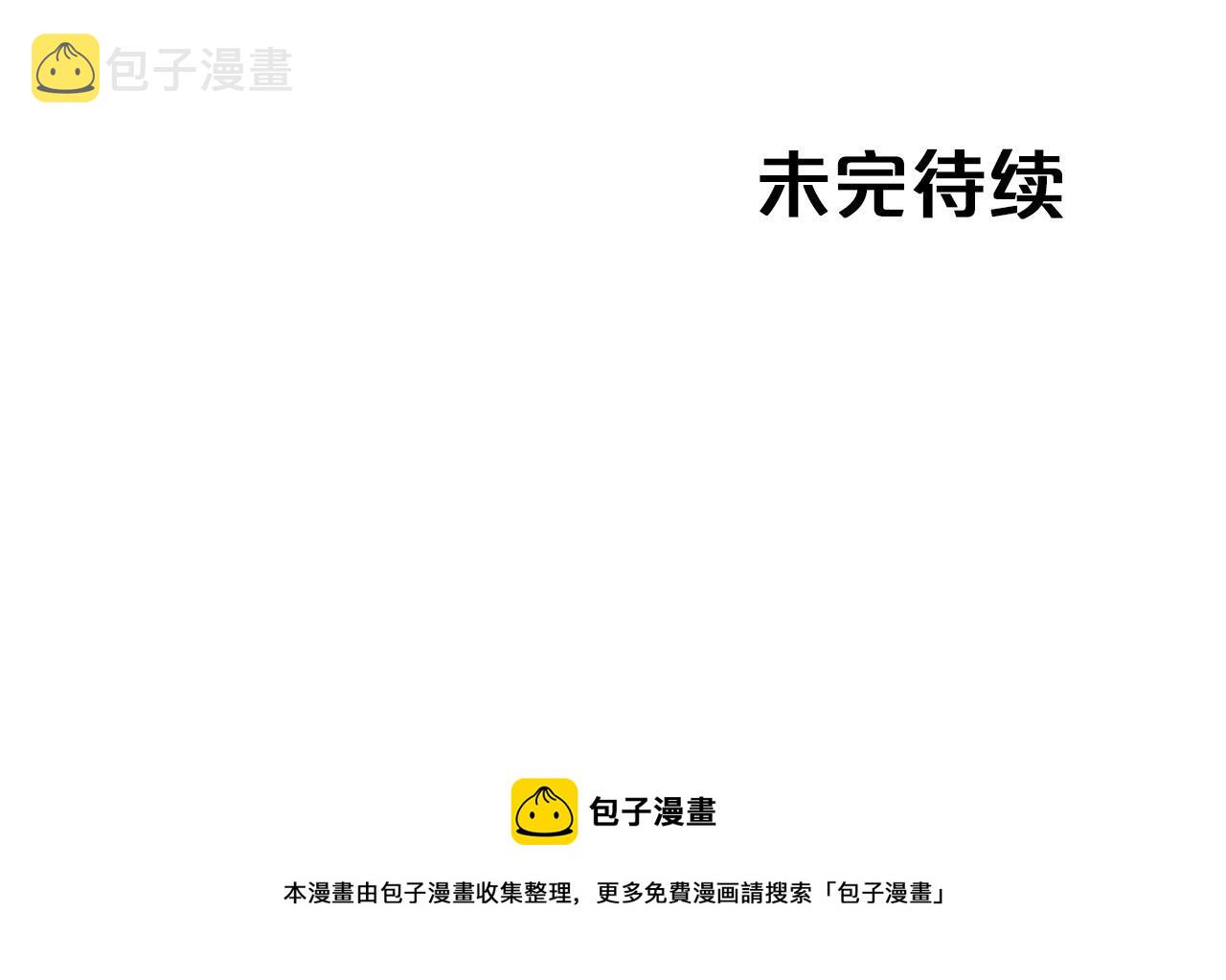 第39话 世界之树的复活条件237