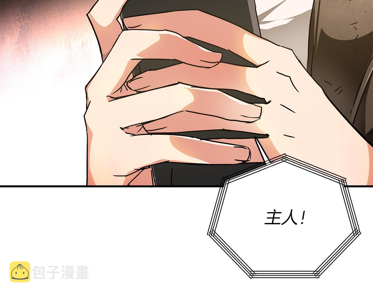 第1话 穿到最讨厌的世界了？！12