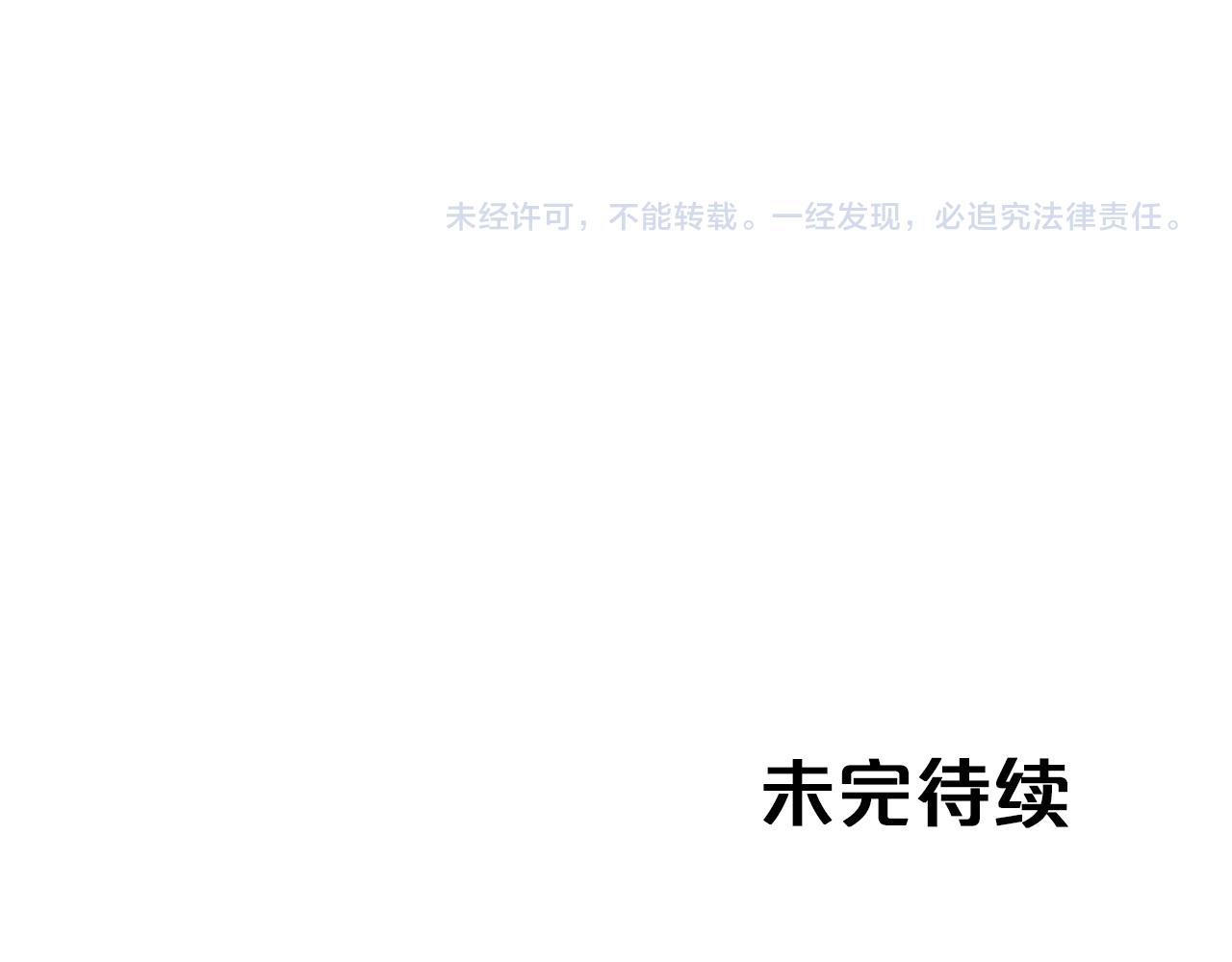 第14话 给予的希望237