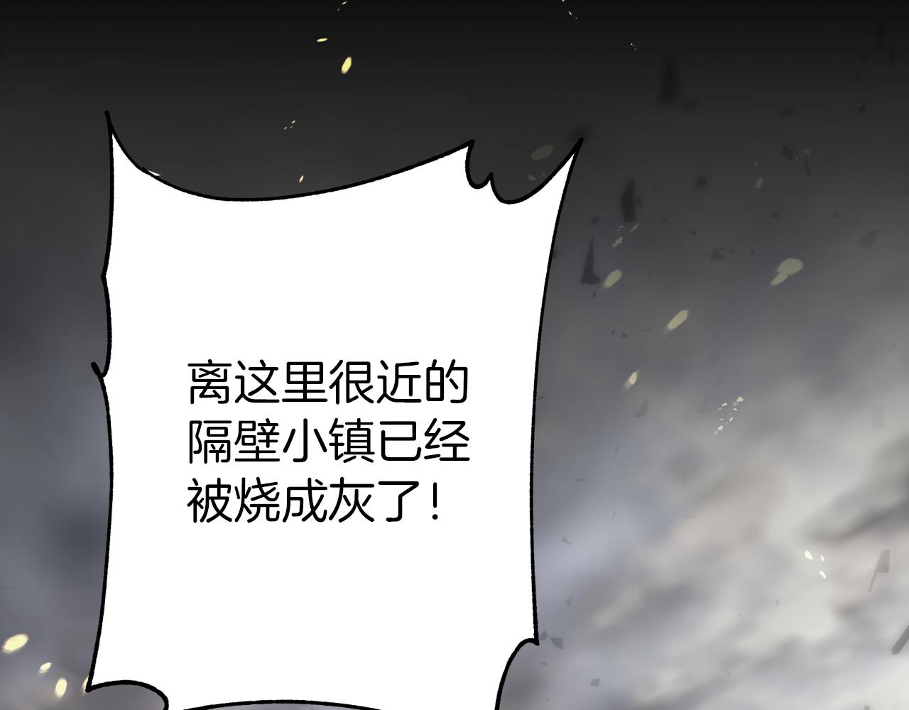 第3话 手机等於钱包？109