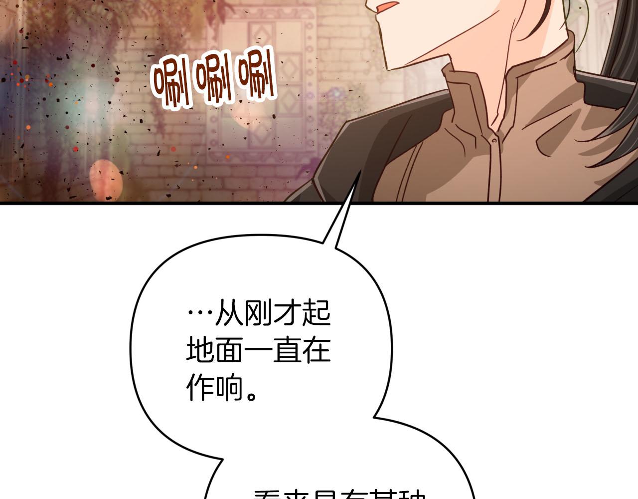 第36话 钻石的味道52