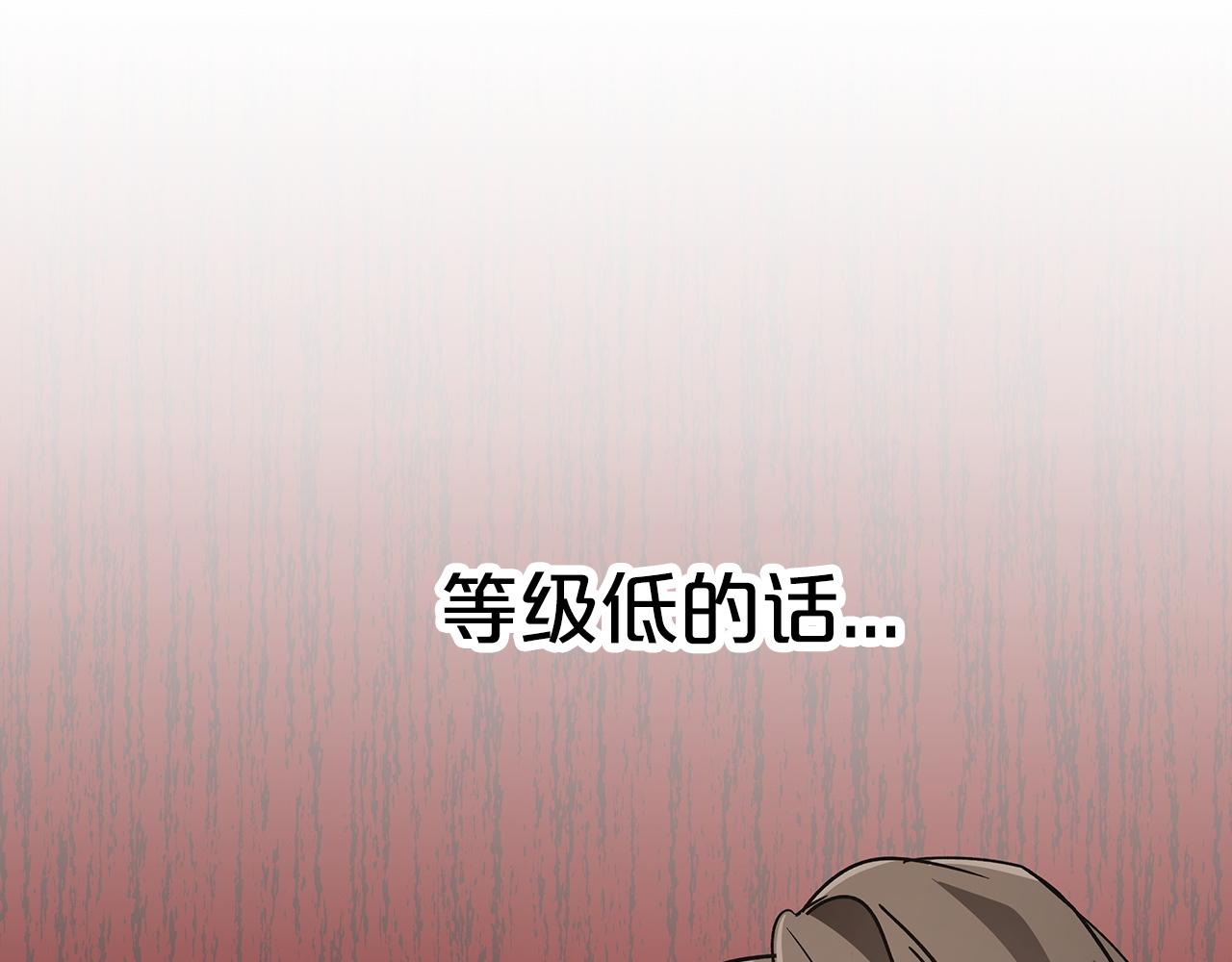 第13话 拯救与请求69