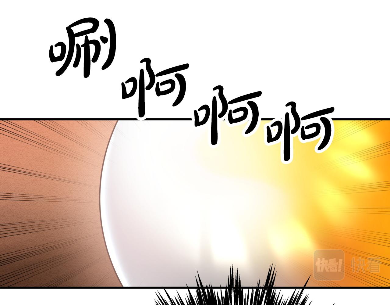 第8话 这是树精？182