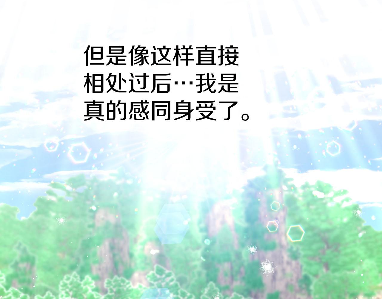 第24话 蒲公英羣部落184