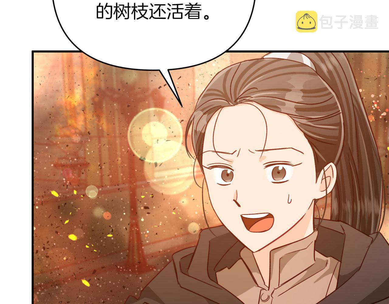 第39话 世界之树的复活条件54