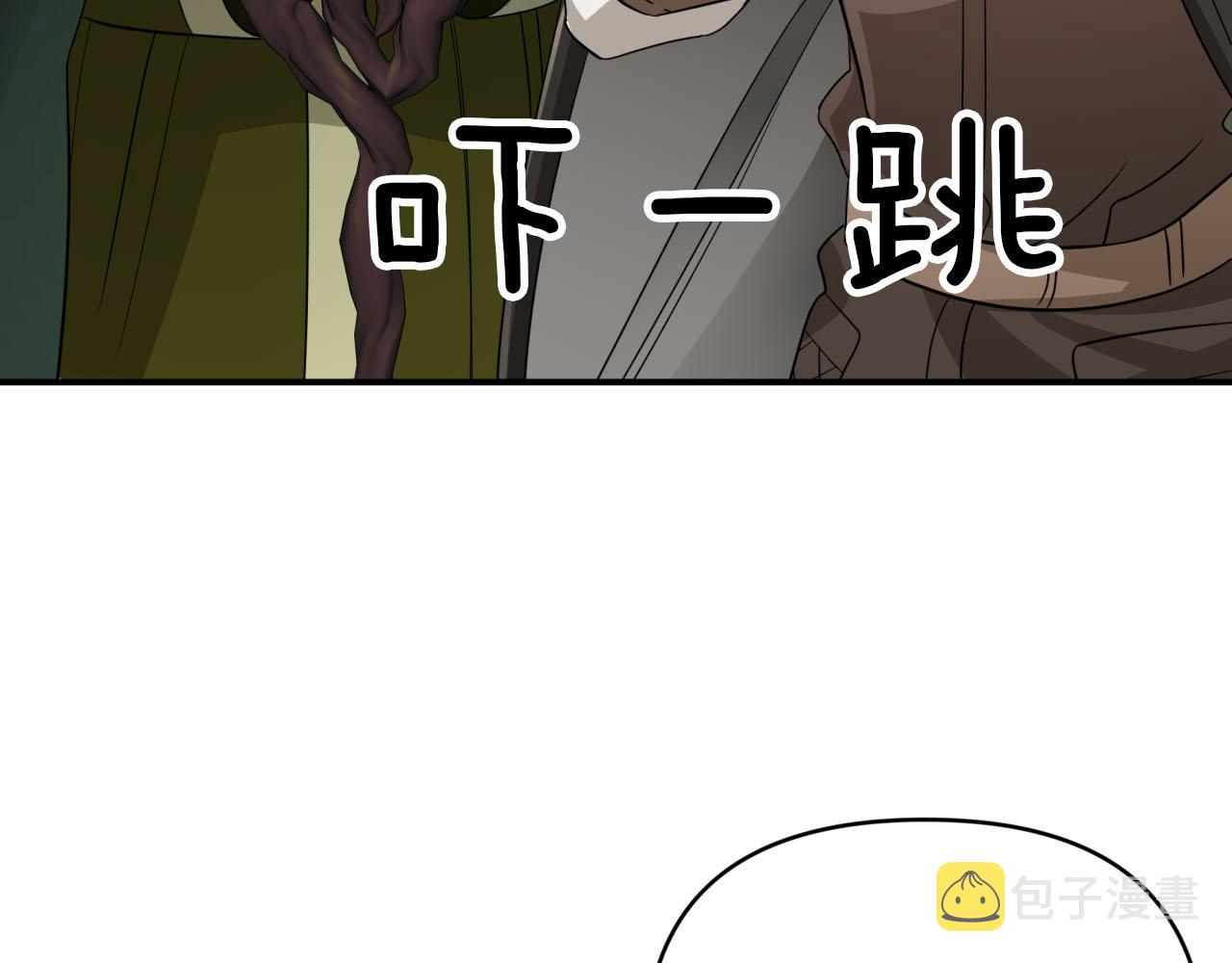第19话 想要吗？128