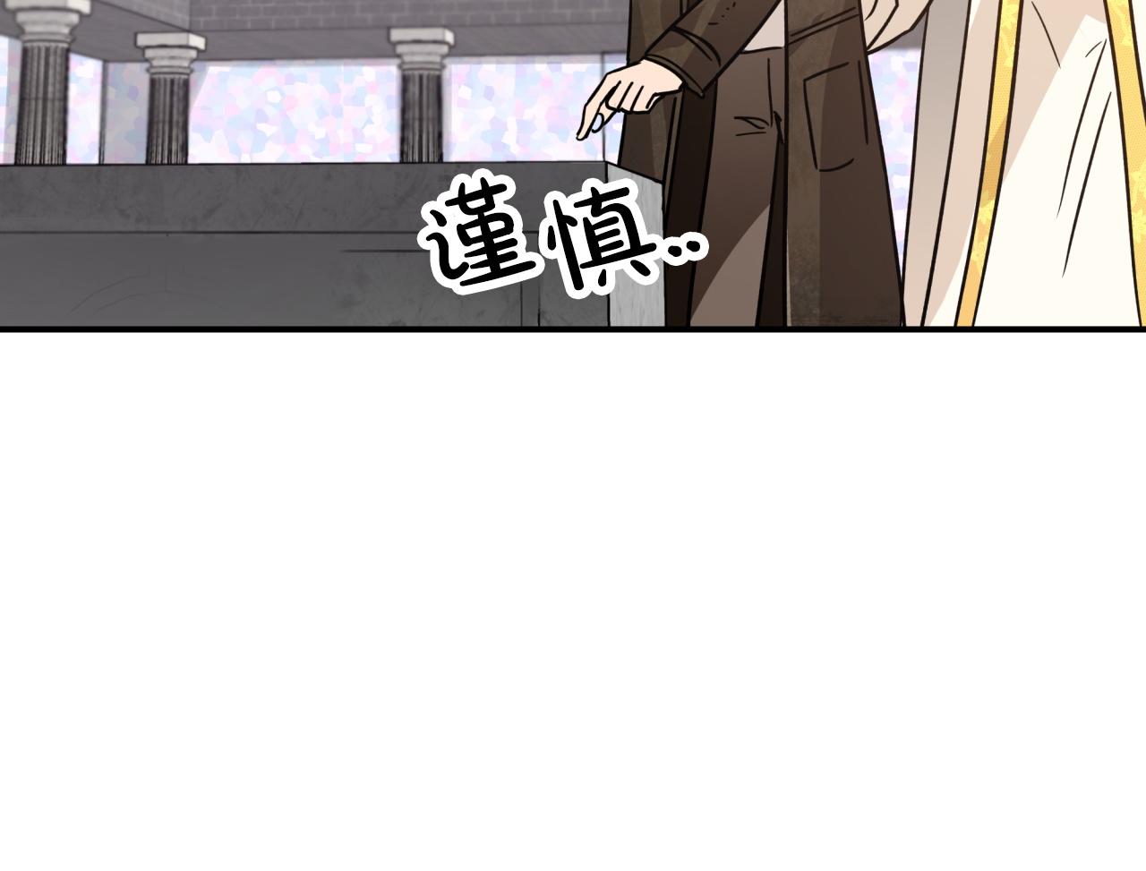 第8话 这是树精？176