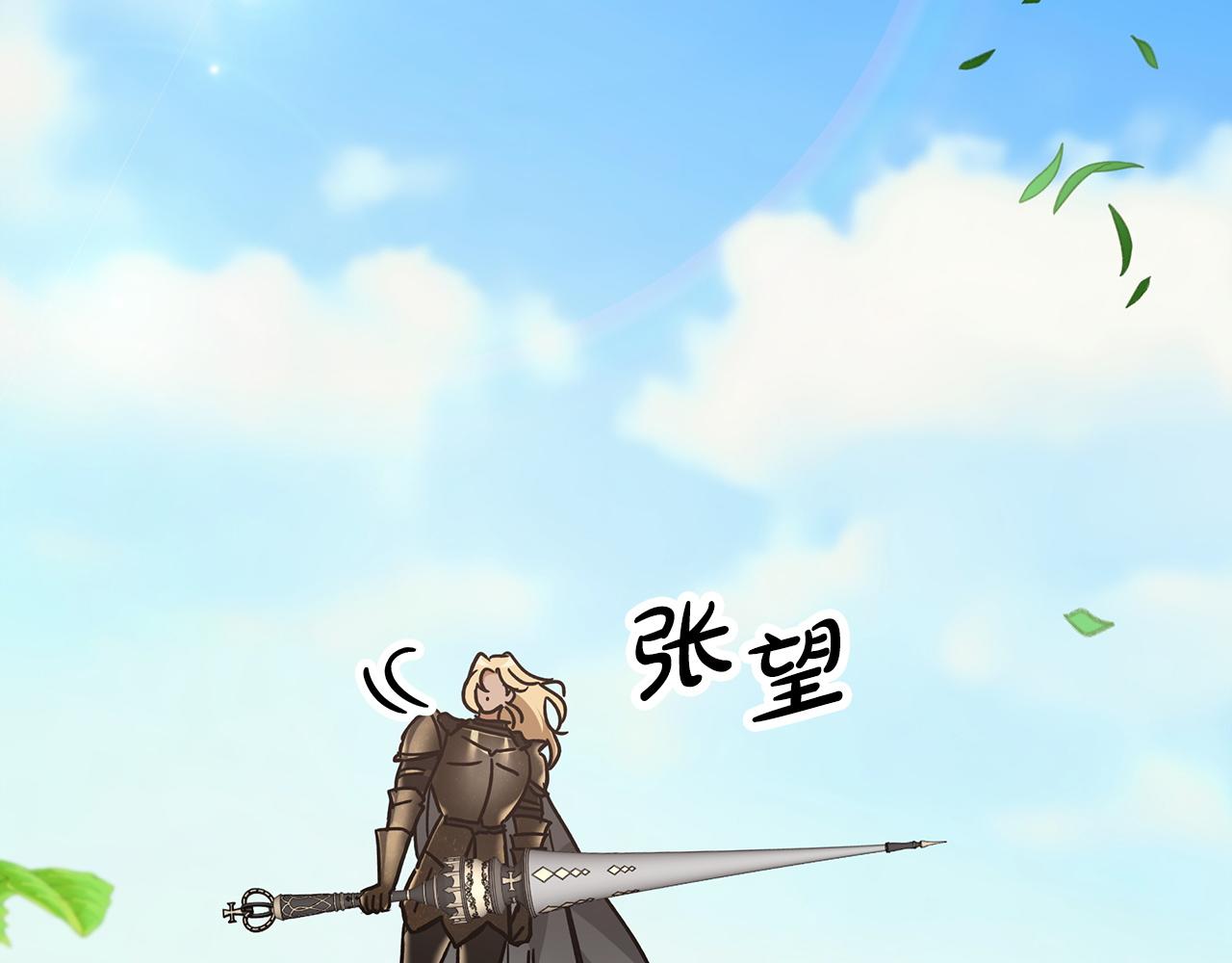 第10话 外挂被限制了？！128