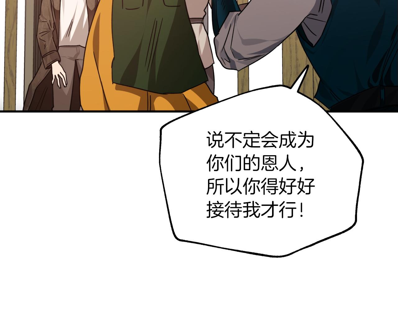 第3话 手机等於钱包？113