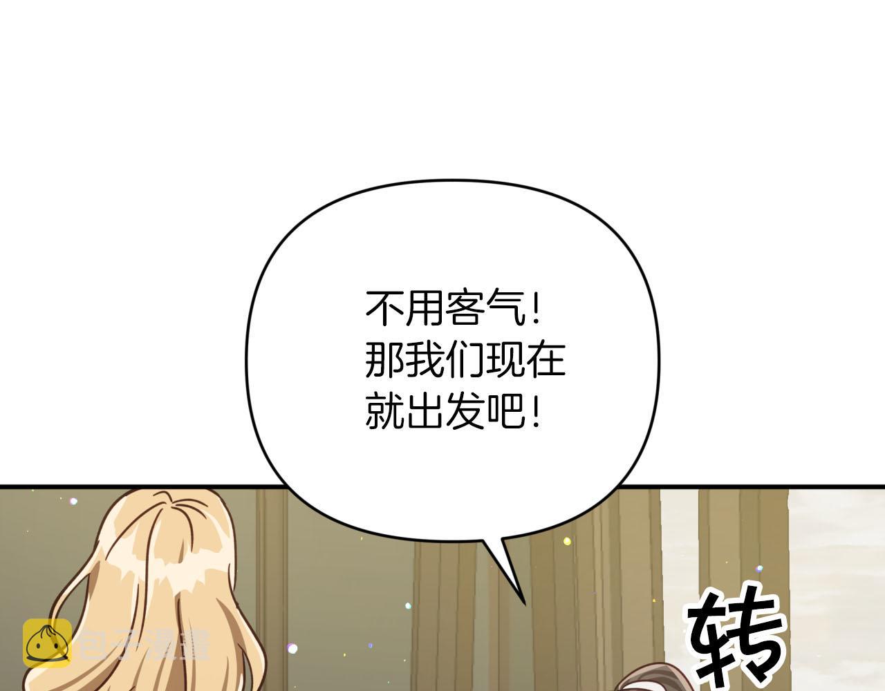 第25话 第一个支线任务196