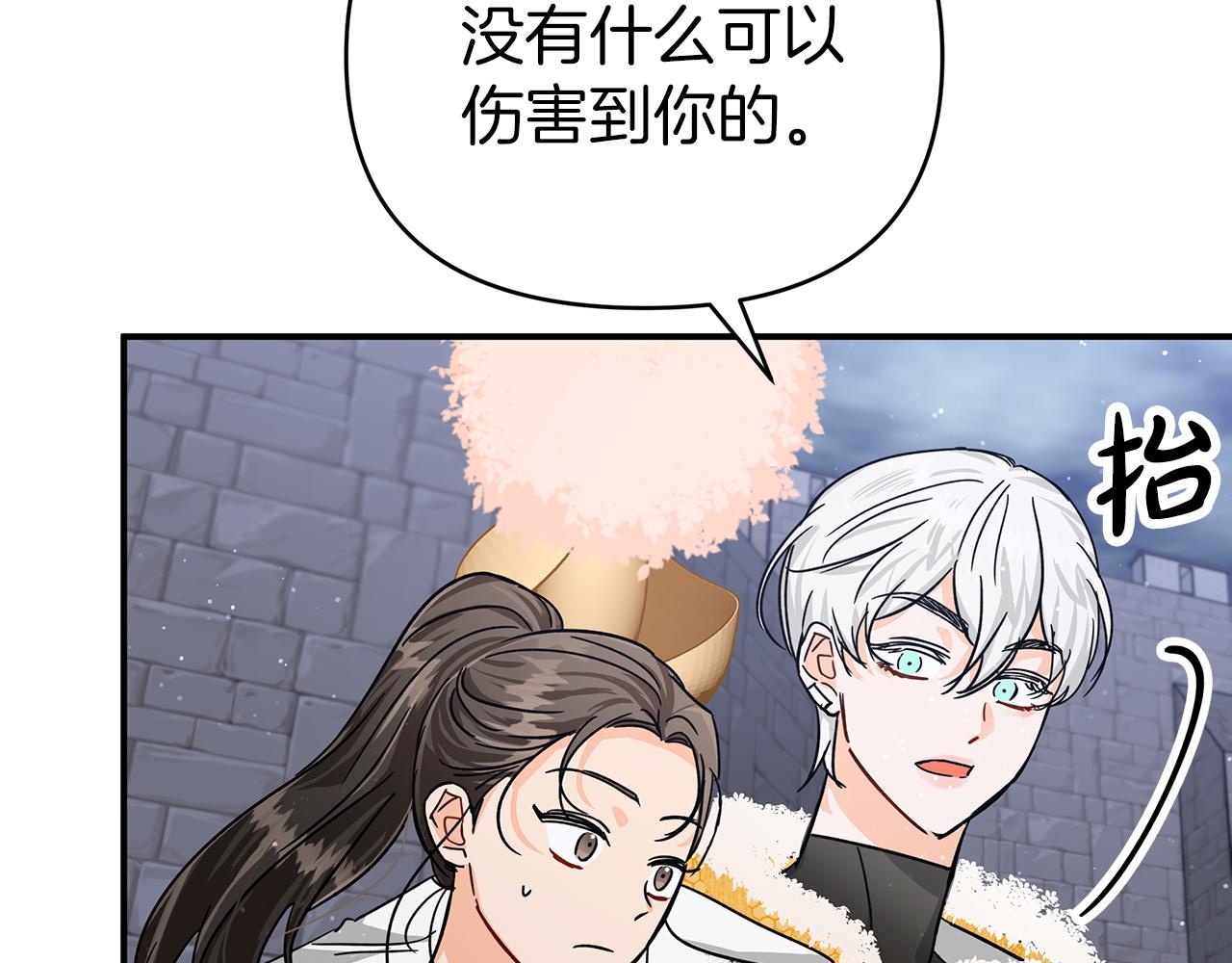 第14话 给予的希望225