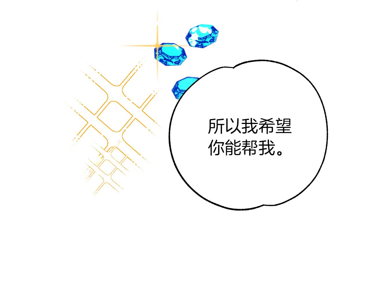 第3话 手机等於钱包？34
