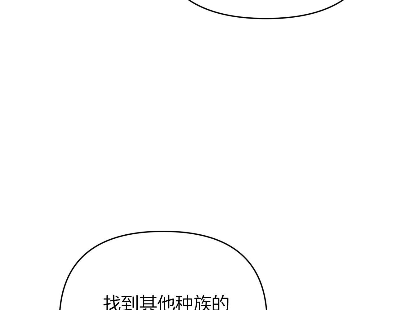第20话 队伍主力48