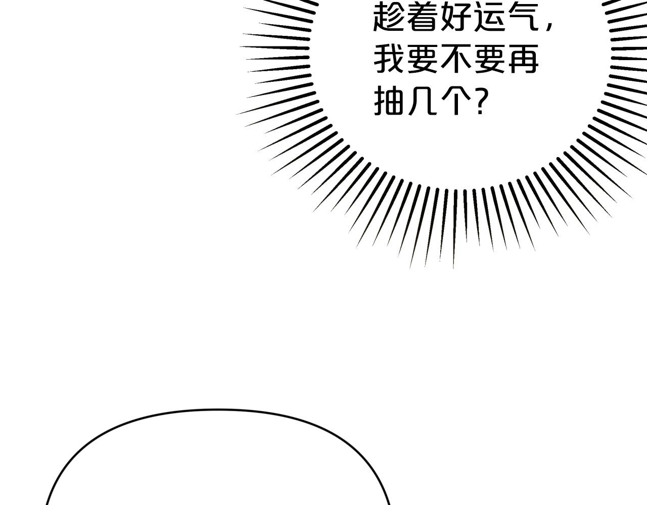 第9话 外挂开的局187