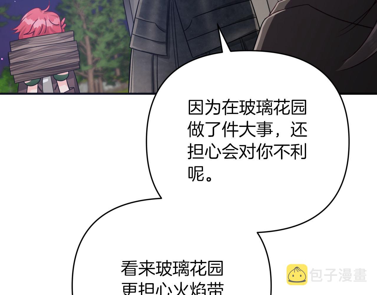 第23话 尴尬现场145