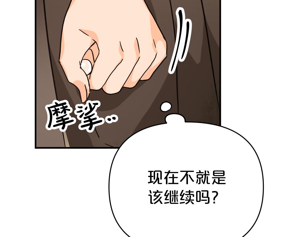 第9话 外挂开的局189