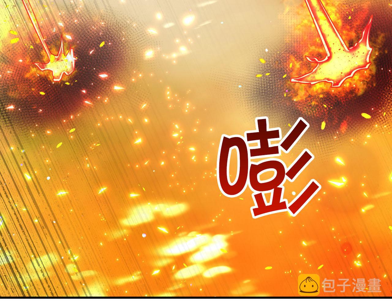 第33话 合体技能？！44