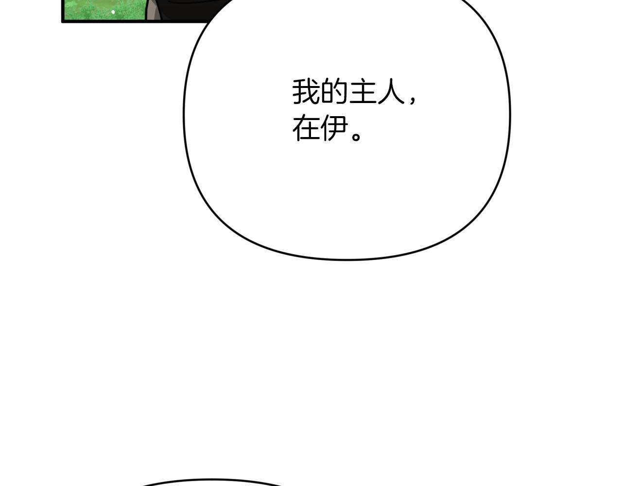 第21话 树精们的初作战180