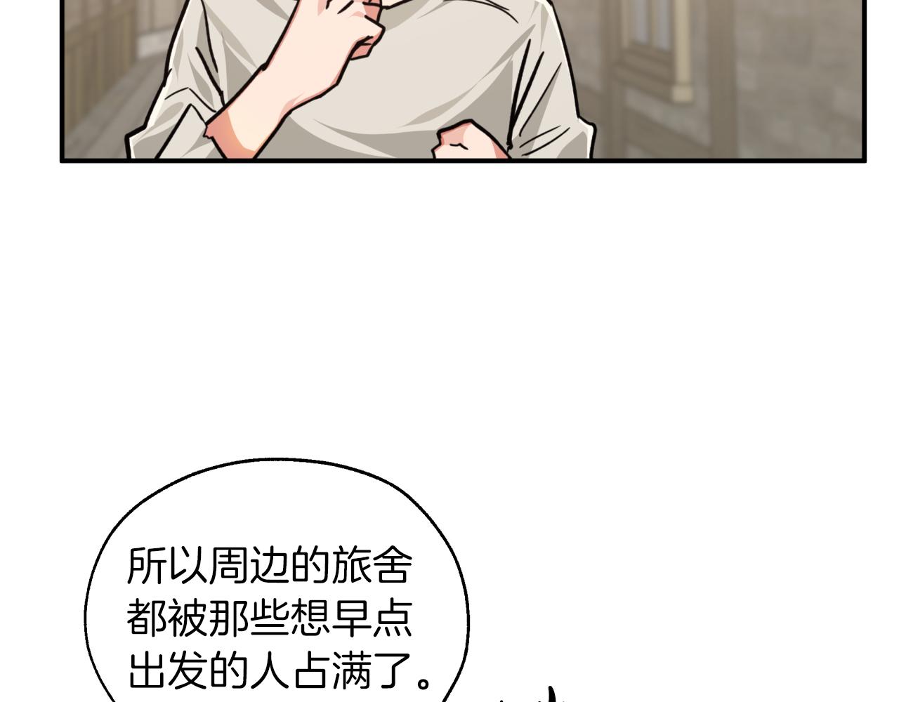 第2话 穿越的开始61