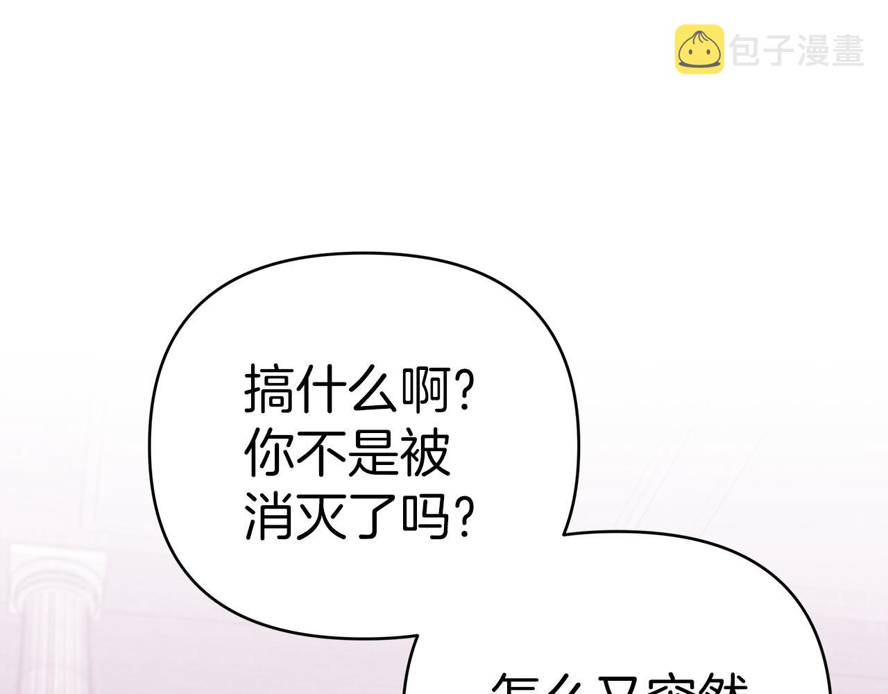 第9话 外挂开的局149