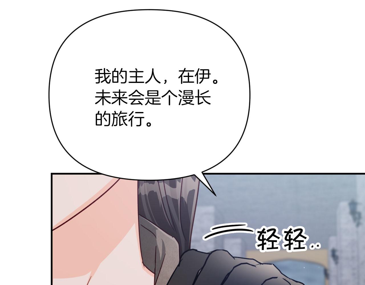 第17话 入手新手装备！48