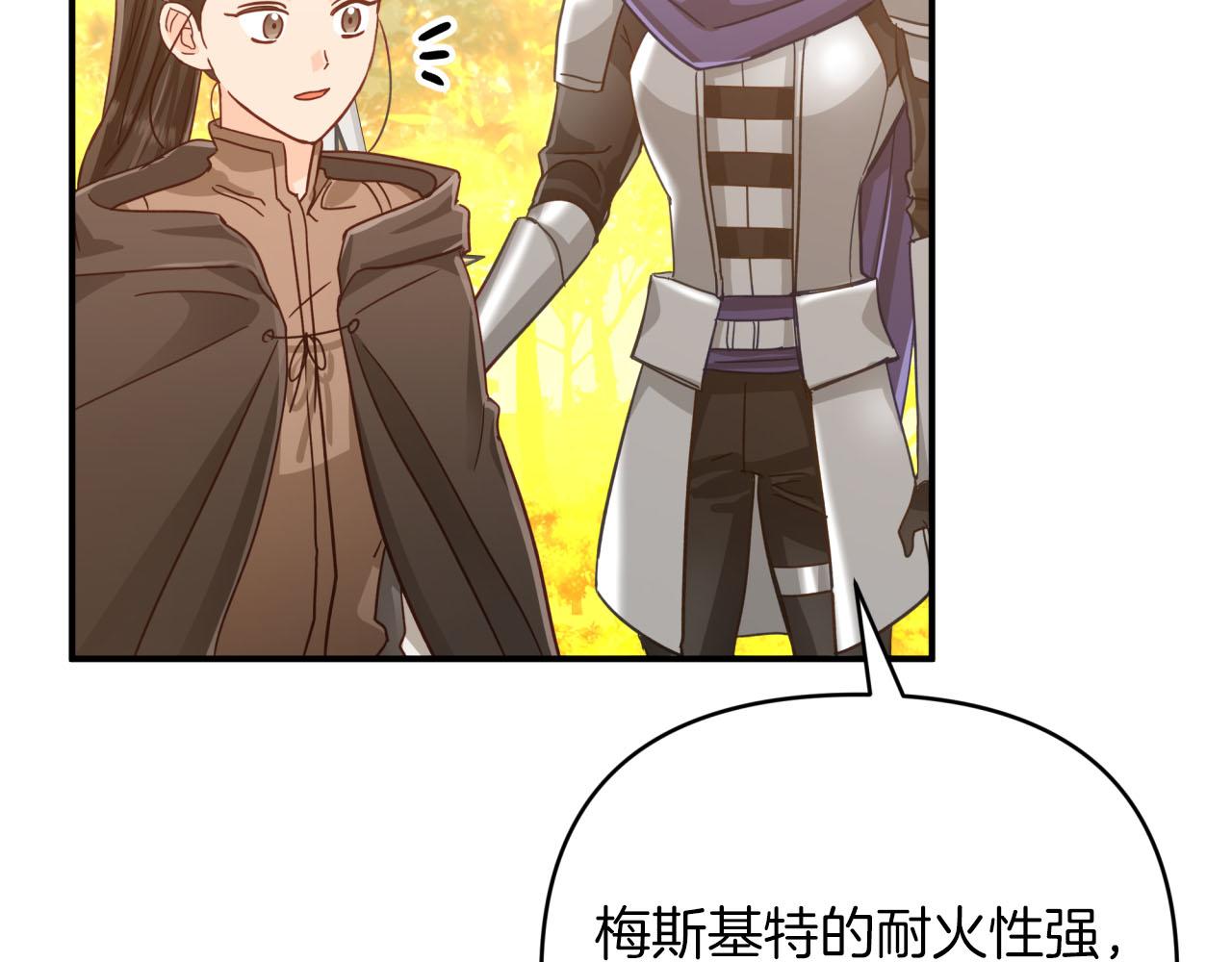第31话 用手机组队？！27