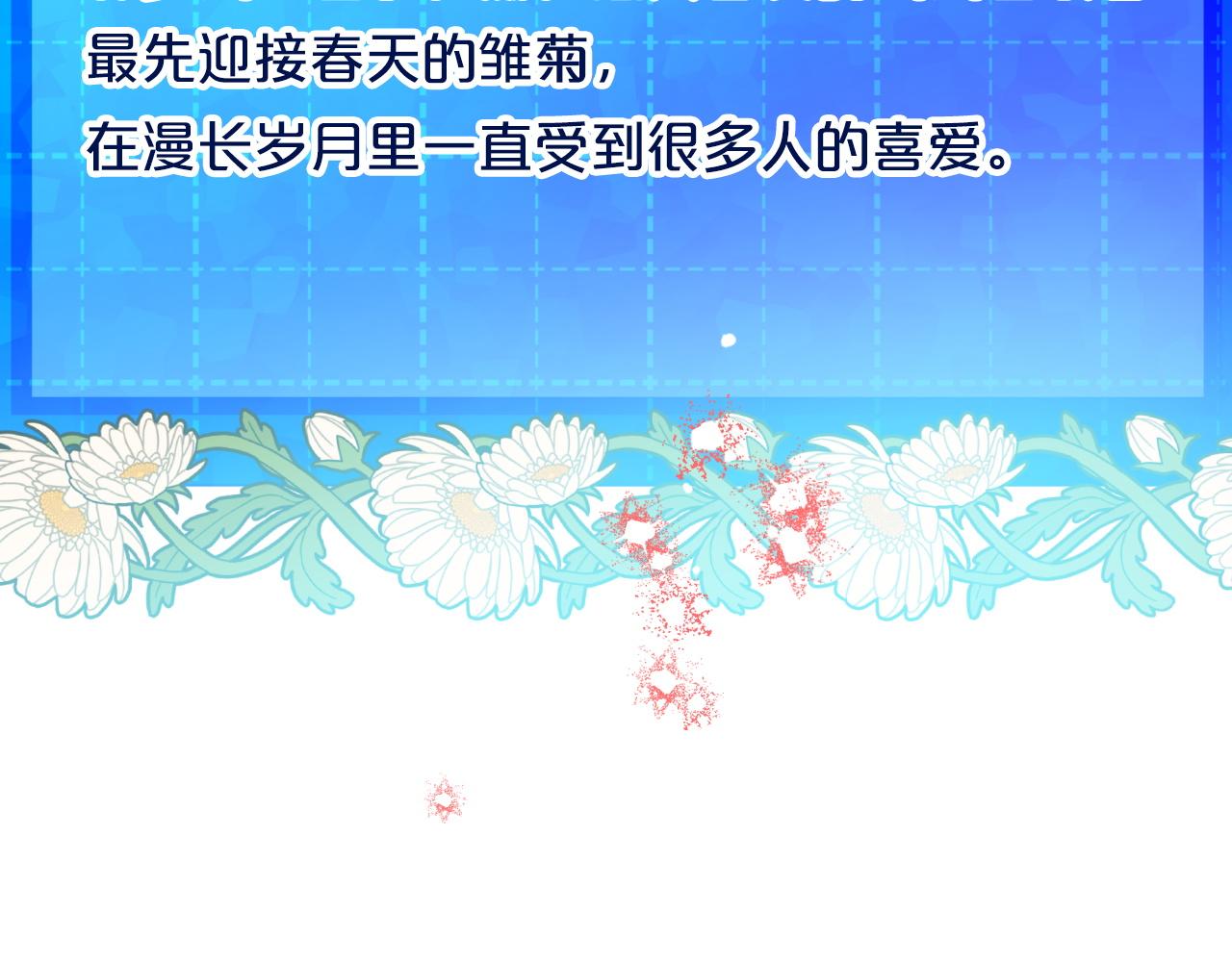 第15话 重生之後的再见面71