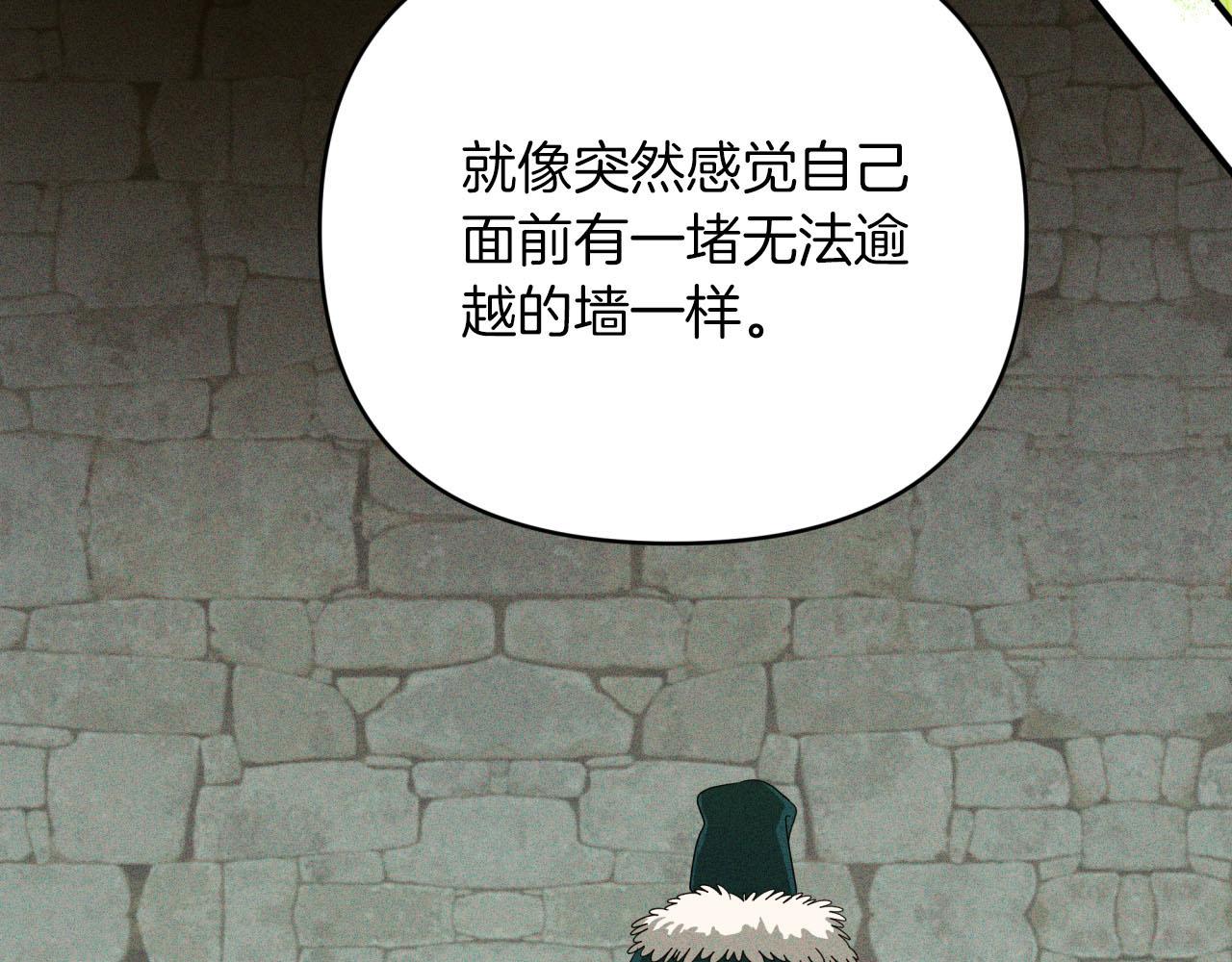 第20话 队伍主力31