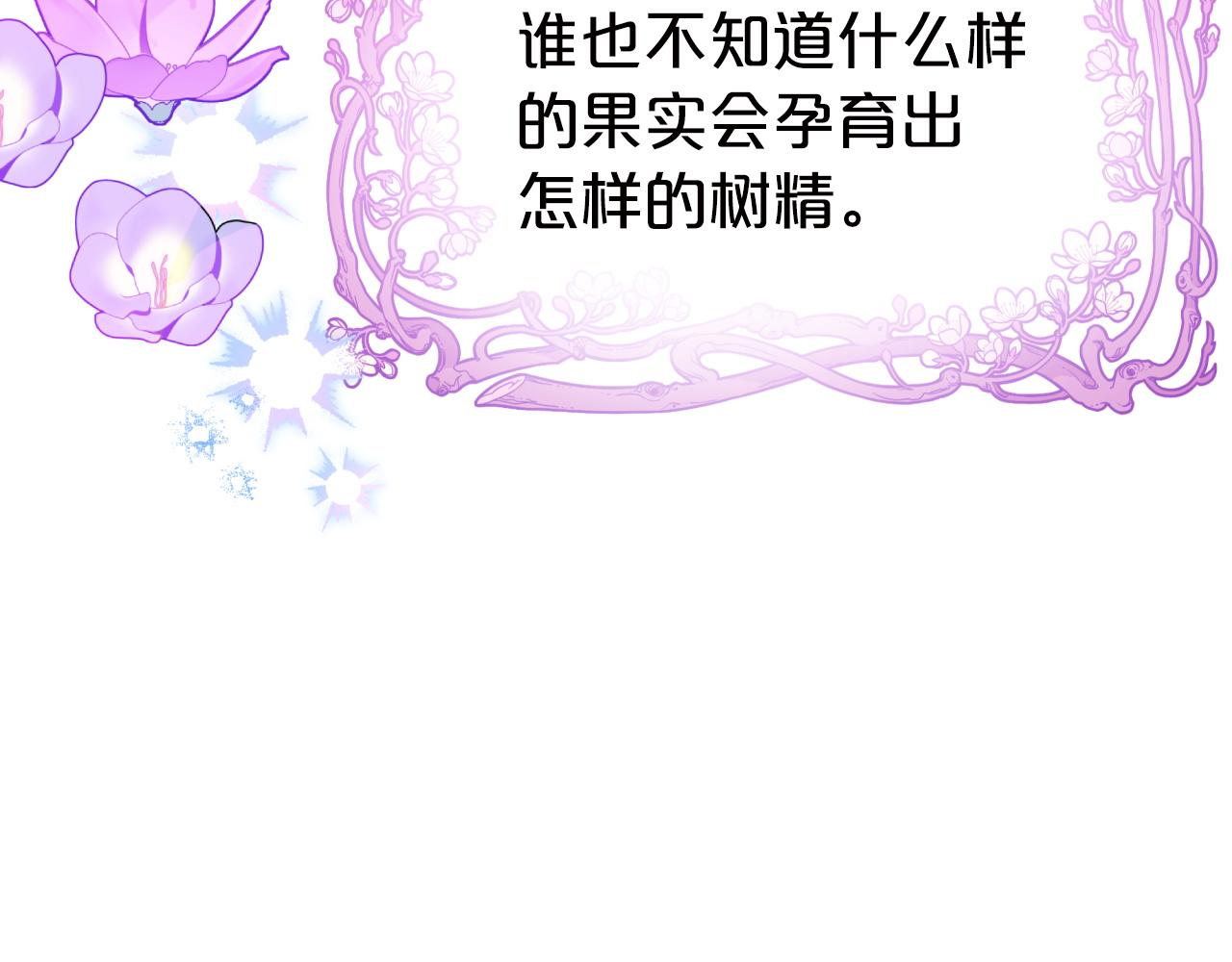 第6话 你是我的福星120