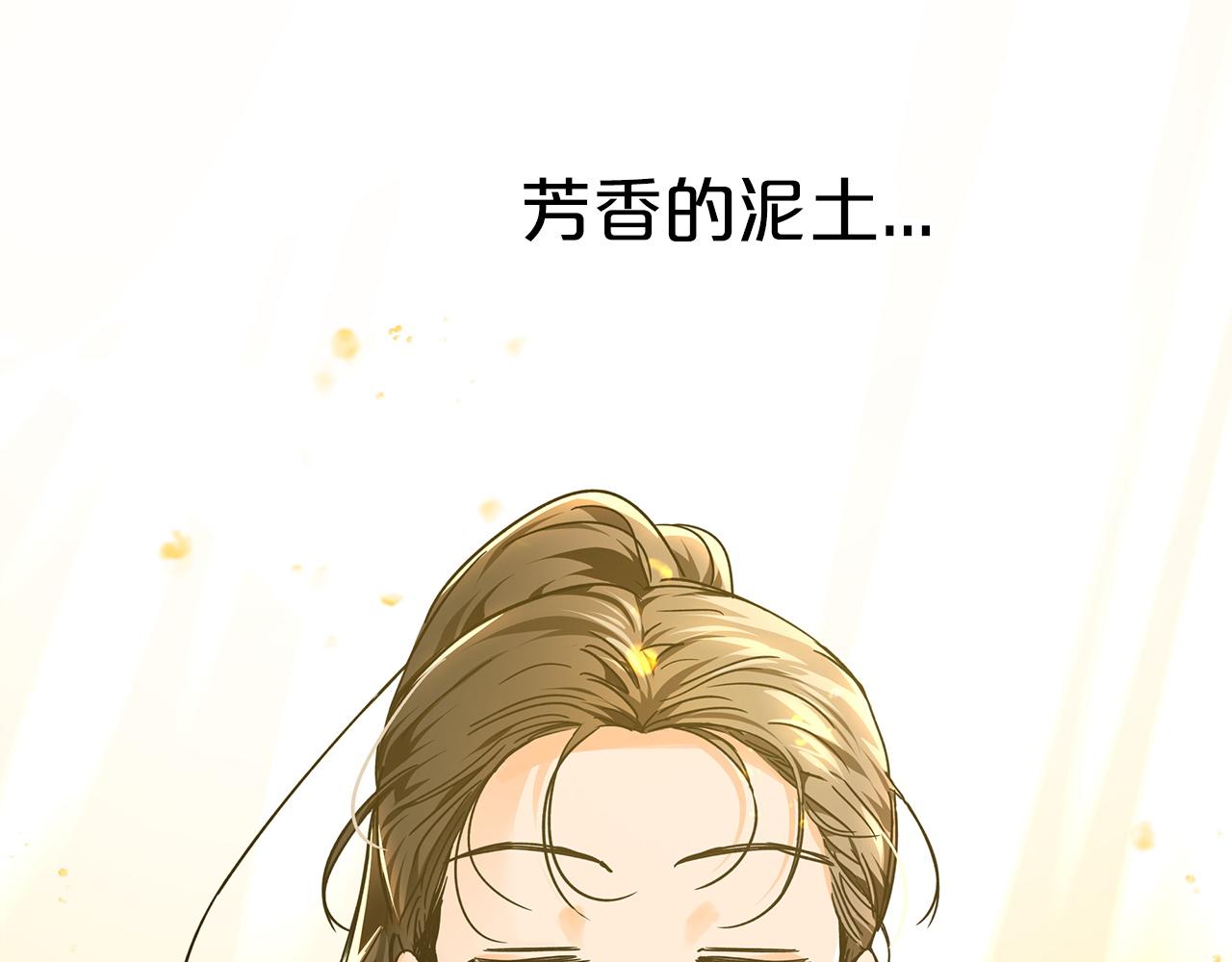 第7话 树精就在我身边？！124
